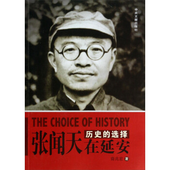 �vʷ���x��-�������Ӱ�