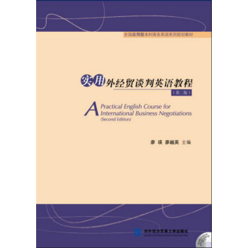 �����⽛(j��ng)�Q(m��o)Մ��Ӣ�Z�̳̣��ڶ��棩