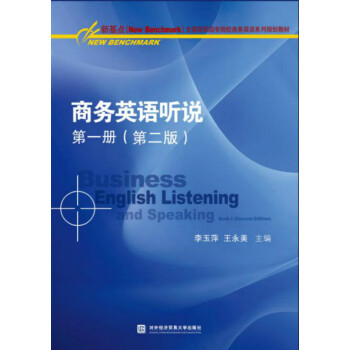 �̄�(w��)Ӣ�Z �f��һ�ԣ��ڶ��棩