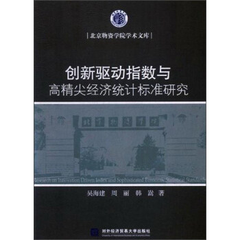 ��(chu��ng)����ָ���c�߾��⽛���y(t��ng)Ӌ�˜��о�