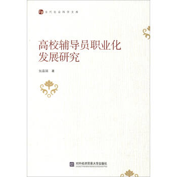 ��У�o��(d��o)�T�I(y��)���l(f��)չ�о�