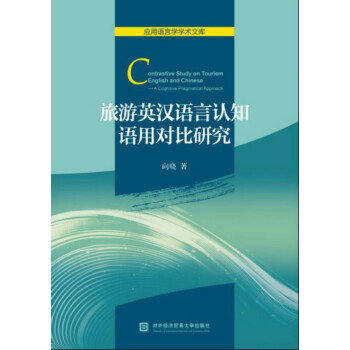 ����Ӣ�h�Z���J(r��n)֪�Z�Ì�(du��)���о�