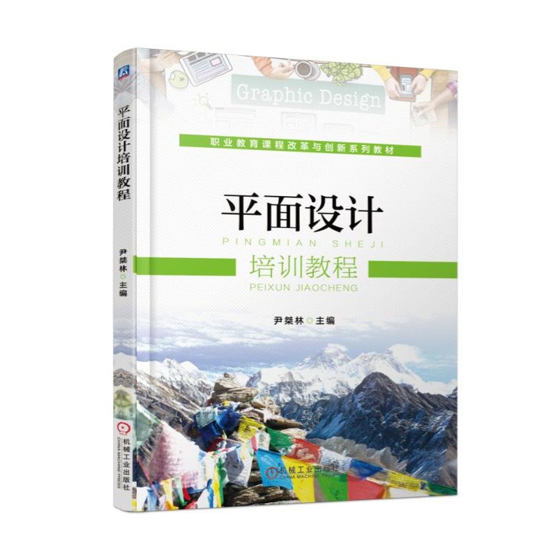 ƽ���O(sh��)Ӌ(j��)��Ӗ(x��n)�̳�