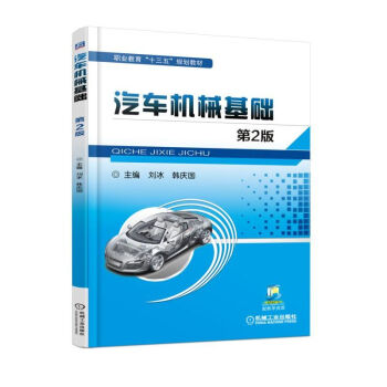 ��܇�C(j��)е���A(ch��) ��2��