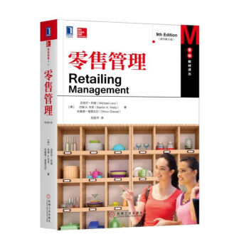 ���۹�����ԭ����9�棩