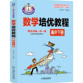 ��(sh��)�W(xu��)����(y��u)�̳̣������ԣ�