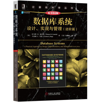 ��(sh��)��(j��)��ϵ�y(t��ng)���O(sh��)Ӌ�����F(xi��n)�c�������M�Aƪ����ԭ����6�棩