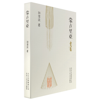 ��ѩ�����ɹ��