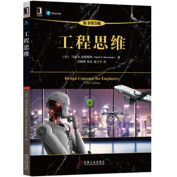 ����˼�S��ԭ����5�棩