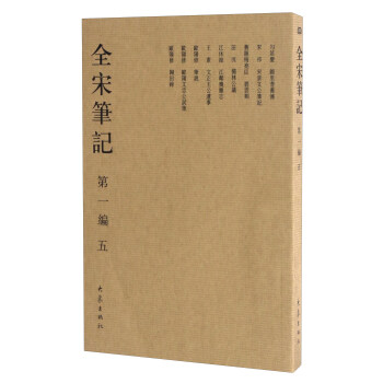 ȫ�ιPӛ  ��һ��  �壨���b����