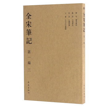 ȫ�ιPӛ  ��һ��  �� �����b����