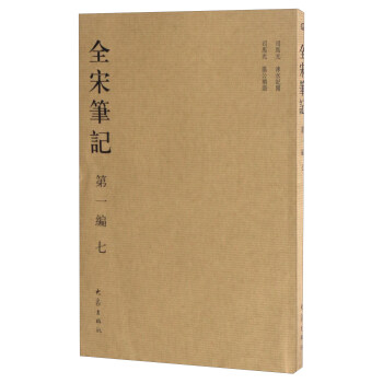 ȫ�ιPӛ  ��һ��  �� �����b����