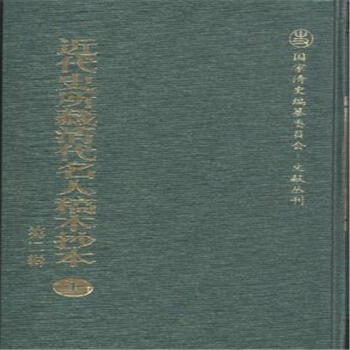 ������ʷ����������˸屾���������ڶ�݋��