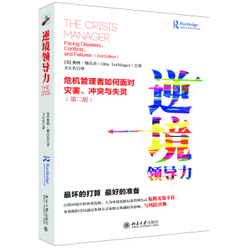 �澳�I(l��ng)��(d��o)����Σ�C(j��)����������挦(du��)��(z��i)�����_ͻ�cʧ�`(�ڶ���)