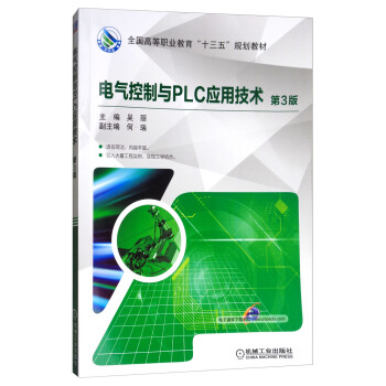 늚�����cPLC���ü��g ��3��