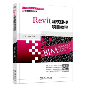 Revit������ģ�(xi��ng)Ŀ�̳�
