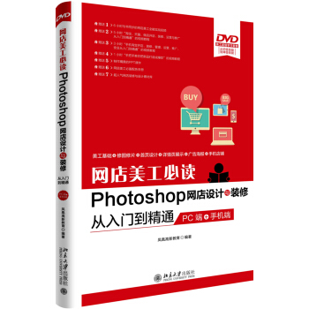 �W(w��ng)���������xPhotoshop�W(w��ng)���O(sh��)Ӌ(j��)�c�b�ޏ����T����ͨ��PC��+�֙C(j��)�ˣ�