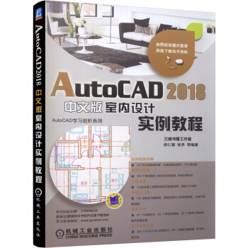 AutoCAD 2018���İ��҃�(n��i)�O(sh��)Ӌ�����̳�