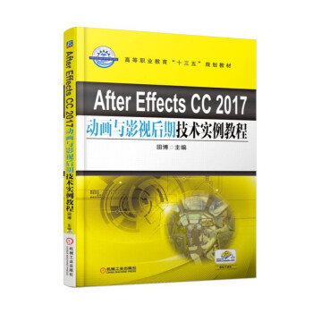 After Effects CC 2017�Ӯ��cӰҕ���ڼ��g(sh��)�����̳�