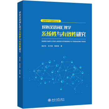 ����h�Z�~�R�̌Wϵ�y(t��ng)���c��Ч���о�