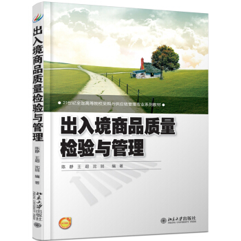 ���뾳��Ʒ�|(zh��)���z�(y��n)�c����