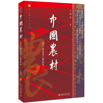 �Ї��r(n��ng)�壺�����ྩ�W(xu��)�á��n���v�