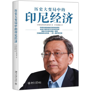 �vʷ��׃���е�ӡ�Ὓ(j��ng)��