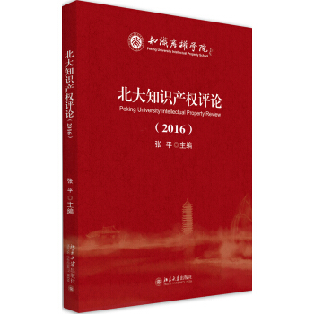 ����֪�R�a(ch��n)��(qu��n)�uՓ��2016��