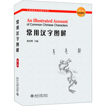 ���Ýh�ֈD�⣨�ڶ��棩