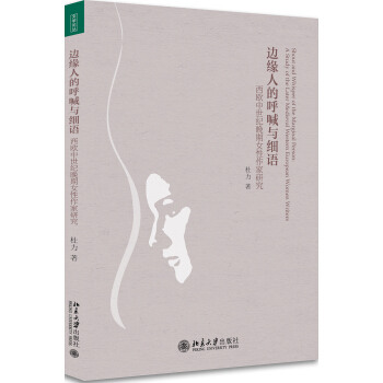 ߅���˵ĺ����c��(x��)�Z(y��)�����W�����o(j��)����Ů�������о�