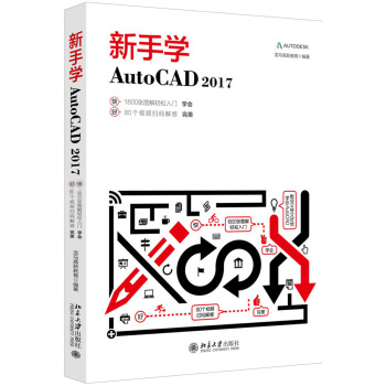 ���֌W(xu��)AutoCAD 2017