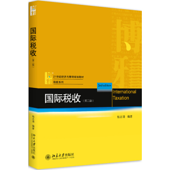 ���H���գ��ڶ��棩