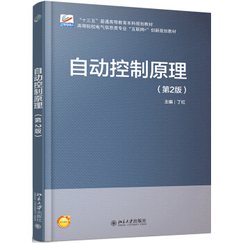 �Ԅ�(d��ng)����ԭ������2�棩