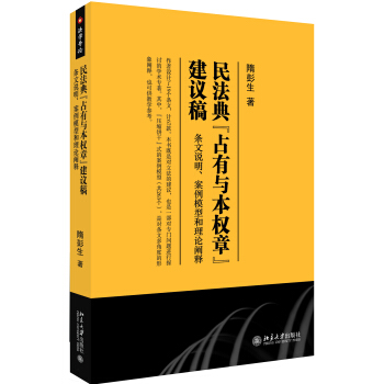 �񷨵䡰ռ���c����(qu��n)�¡����h�壺�l���f��������ģ�ͺ���Փ�U�