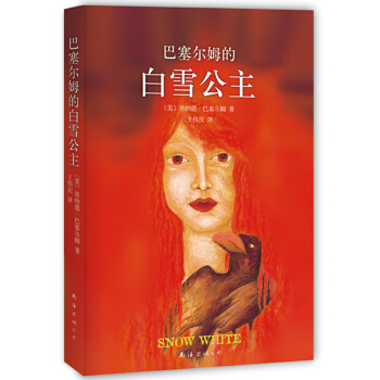 �Ƽ{��.������ķ��������ķ�İ�ѩ����