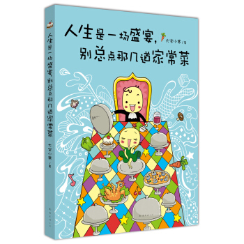 ��С����������һ��ʢ�����e���c(di��n)�ǎ׵��ҳ���