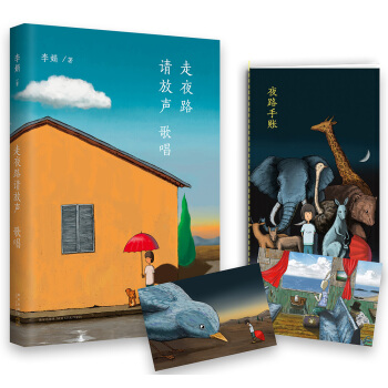 ��꣺��ҹ·Ո(q��ng)���質