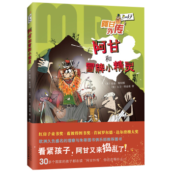 ���ʺ�ð��С���`