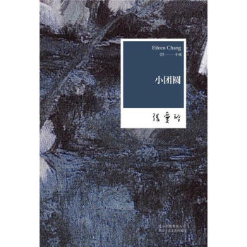 ������ȫ��05��С�F(tu��n)�A��2012�棩