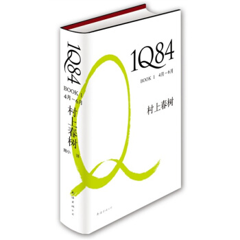 ���ϴ���(sh��)��1Q84 BOOK 1��4��-6�£�