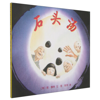 ʯ�^����2013�棩