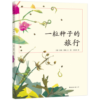 һ���N�ӵ����У�2017�棩