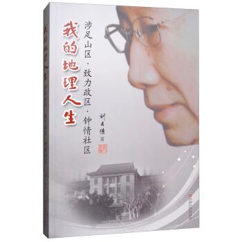 �ҵĵ�������������ɽ�^(q��)���������^(q��)�������^(q��)