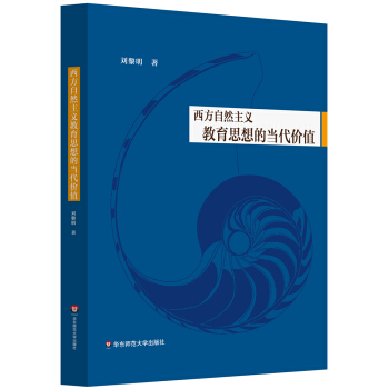 ������Ȼ���x����˼��Į�(d��ng)���r(ji��)ֵ