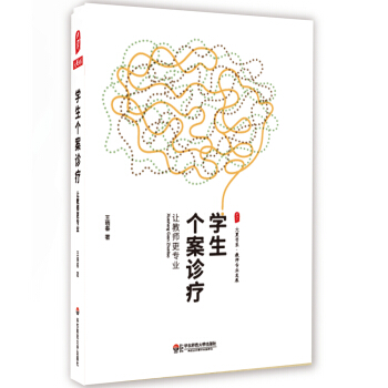 ���ĕ�ϵ���W(xu��)����(g��)���\������׌�̎������I(y��)