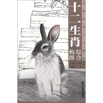 ���讋�����Tģ�� ʮ����Ф�C�Ϙ�(g��u)�D