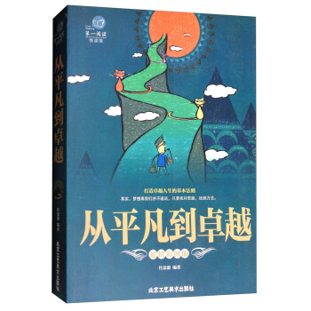 ��ƽ����׿Խ