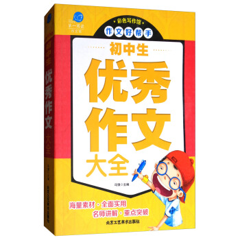 ��������(y��u)�����Ĵ�ȫ