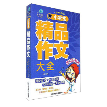 С�W(xu��)����Ʒ���Ĵ�ȫ