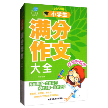 С�W(xu��)���M�����Ĵ�ȫ